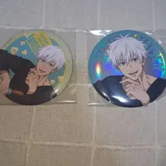 五条悟　呪術廻戦 セガラッキーくじ G賞 缶バッジ　まとめ売り