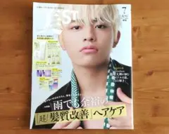 美ST 2025年7月号 篠塚大輝表紙