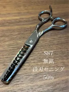 東京理器 胡蝶 セニングシザー TY-40F - メルカリ