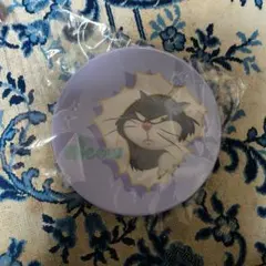 Happyくじ ディズニー メラミントレー ルシファー