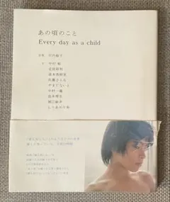 2026年最新】川内倫子の人気アイテム - メルカリ