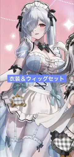 コスプレ衣装　NIKKE シンデレラ　ビューティフル・ミー　ほぼフルセット Amazon.co.jp: [ETER] qiqincosplay 勝利の女神 NIKKE メガニケ