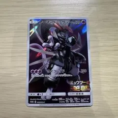 アーマードミュウツー