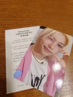 Item thumbnail for item bfc092f1-9ea5-4ee2-a0c4-c18a7c3de077