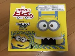 ミニオンズ ドリンクホルダー 車内収納