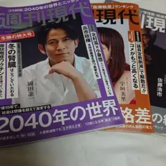 2025年最新】週刊ポスト袋とじの人気アイテム - メルカリ