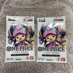 ONE PIECEカードゲーム プロモーションパック Vol.5 2パックセット