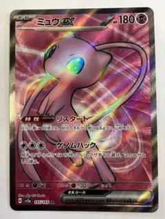 2026年最新】ミュウ EX SRの人気アイテム - メルカリ