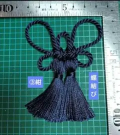 Item thumbnail for item 068f9ec8-1467-483c-8c9c-412cbe4b9af1