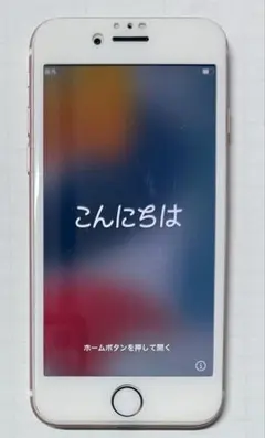 美品‼️ iPhone 7 32GB ローズゴールド　au