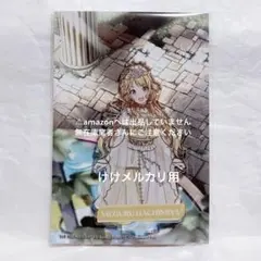 2025年最新】八宮めぐる アクリルスタンドの人気アイテム - メルカリ