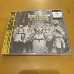 「CARNELIAN BLOOD」～EROSION with YOU from…