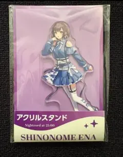 プロセカ　アクリルスタンド　東雲絵名　ローソン　アクスタ