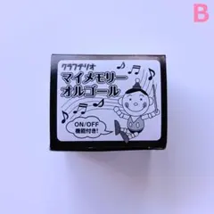 Item thumbnail for item 3ecda8d8-7e86-44eb-8a5b-8159365d9e7a