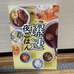すぅちゃん ☺︎様 リクエスト 2点 まとめ商品