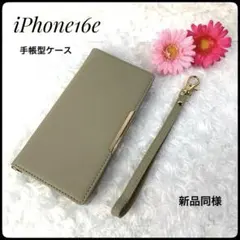 ラスタバナナ iPhone16e 手帳型ケース エトープ ストラップ付 新品同様