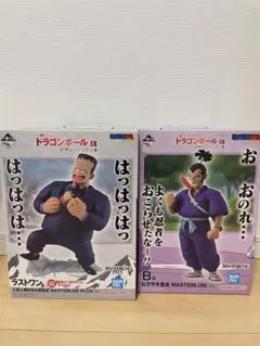 一番くじ ドラゴンボール 30th‼︎ F賞 ドラゴンボール 鳥山ロボ 2体