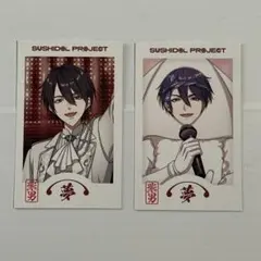 にじさんじ エイプリルフール チェキ 紫男 夢追翔 - メルカリ