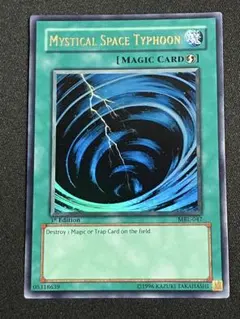 遊戯王】サイクロンブーメラン【旧アジアレリーフ】 - メルカリ