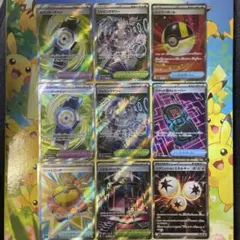 SRカードまとめ売り9枚