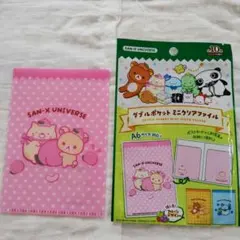 新品＆匿名　San-XUniverse ミニクリアファイル　コリラックマ　ねこのサムネイル
