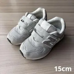 【美品】New Balance 313 スニーカー 15cm グレー