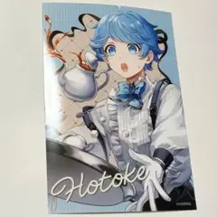 いれいす ランダムブロマイド 6弾 L判 描き下ろし 執事 -hotoke-