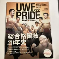 2025年最新】pride格闘技の人気アイテム - メルカリ