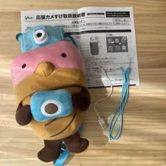グリコ　カプリコ　応援カメすけ　カメラ&オリジナルカプすけカメラケースのサムネイル