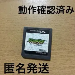 2026年最新】スターフォックスコマンドの人気アイテム - メルカリ