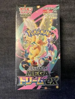 ポケモンカードBOX MEGAドリームexシュリあり未開封