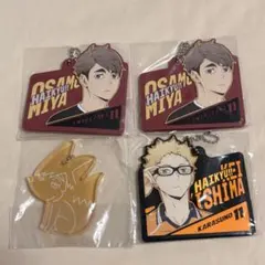 ハイキュー　一番くじ　アクリルチャーム　ラバーチャーム　 宮 侑 治 月島 蛍