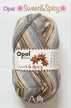 ハンドメイド作家 sonomi様 リクエスト 2点 まとめ商品