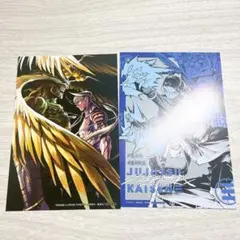 呪術廻戦≡ 特典 ポストカード