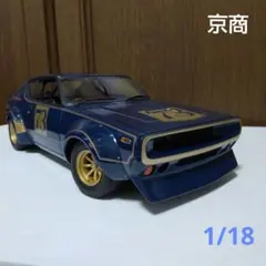 1/18京商 ケンメリGTRワークスロングノーズカスタム　矢沢永吉 正月仕様 1/18京商 ケンメリGTRワークスロングノーズカスタム 矢沢永吉