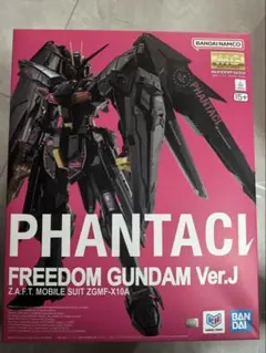 海外限定】MG 1/100 PHANTACI フリーダムガンダム Ver.J - メルカリ