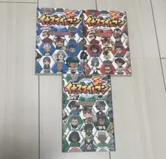 1st Print【初版・帯付】イナズマイレブン 全選手名鑑 1・2セット
