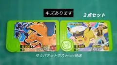 【匿名配送】キズあります　ポケモンフレンダ✩スペシャル２点セット