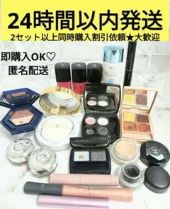 CHANEL　RMK　デパコス　プチプラ　コスメまとめ売り　ジルスチュアート