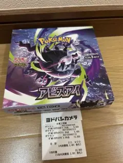 BOX】 MEGA 拡張パック アビスアイ1BOXペリなし - メルカリ