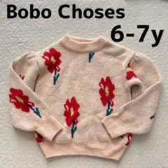 Bobo Choses ニット 6-7y ボボショセス トップス