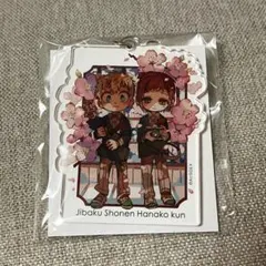 2025年最新】地縛少年花子くん源光グッズの人気アイテム - メルカリ