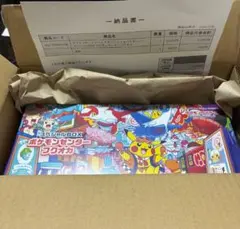 【新品/未開封】ポケモンセンター フクオカ スペシャルBOX シュリンク付き