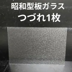 Item thumbnail for item 14238bd2-9132-4734-981e-f4d413a948ba