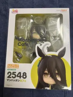 ねんどろいど マンハッタンカフェ　ウマ娘　2548