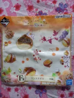 値下げ夏目友人帳　ニャンコ先生　ハンドタオル 栗と秋の風景一番くじ