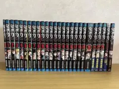 鬼滅の刃 全巻セット