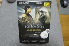 GV-HDREC HDMIゲームキャプチャ　HDMIスプリッター付