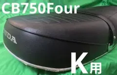 CD125 CG125 シート 純正 流用 ブラック LOGOホワイト 黒 - メルカリ