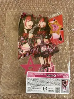STARDOM スターダム くじ 当たり アクリルスタンド アクスタ 伊藤麻希